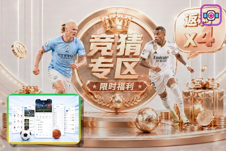 2026美加墨世界杯赛程与球队资料主题主图